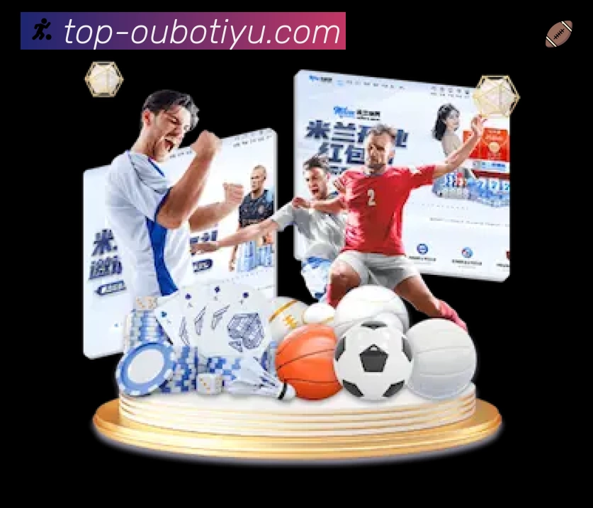 欧博安全运营支持